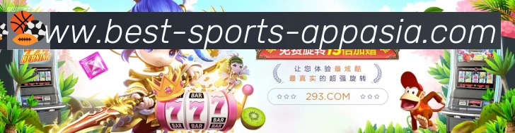 易倍体育荣誉
